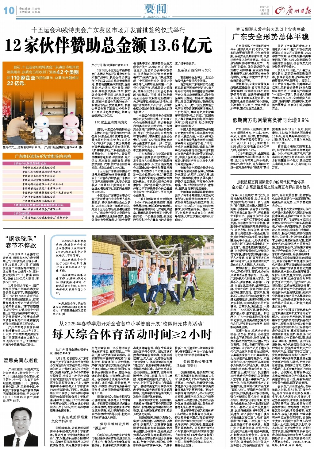 不但展示了