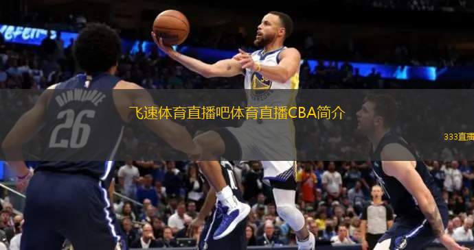 技术