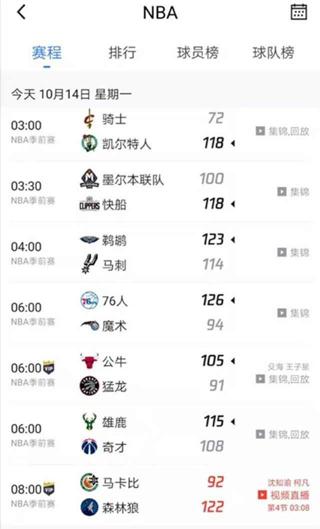 力闻名