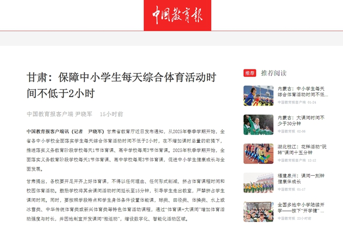 讓對手防線