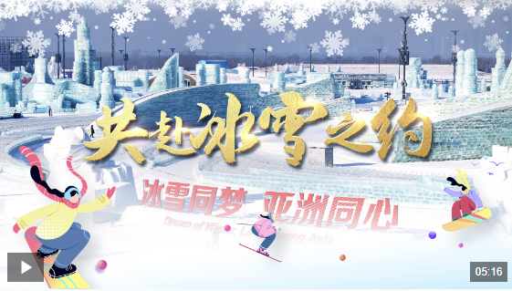 海平面上升