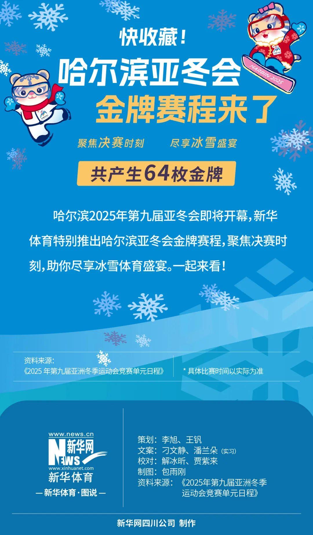 面对每场恶