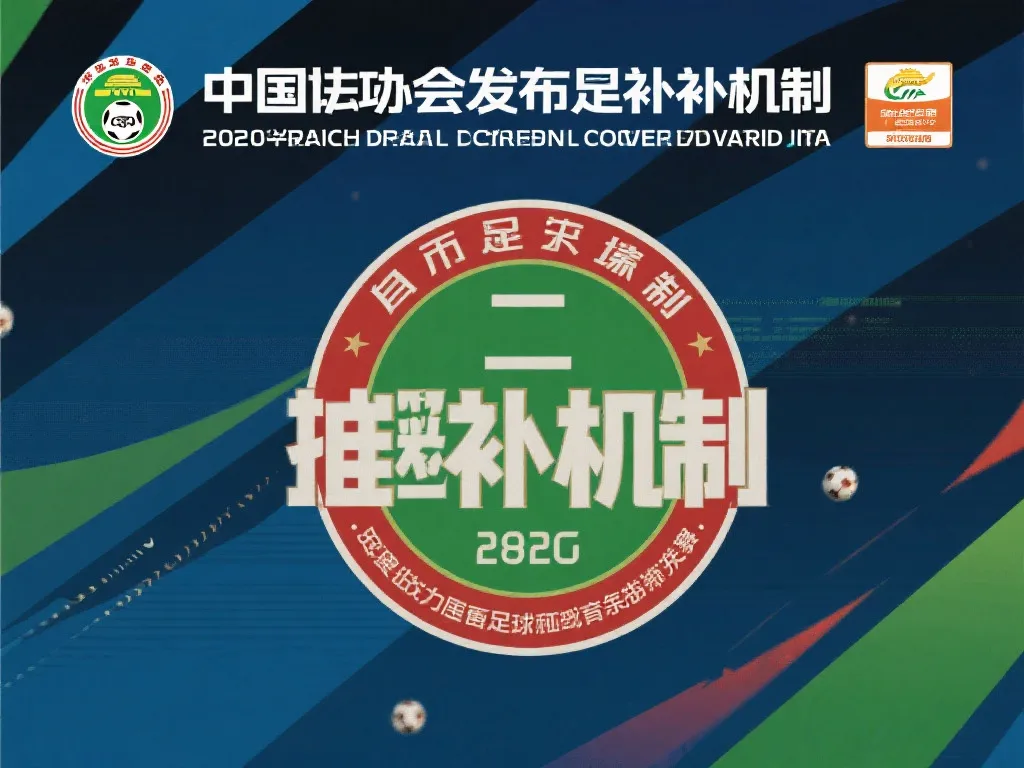这场比赛是